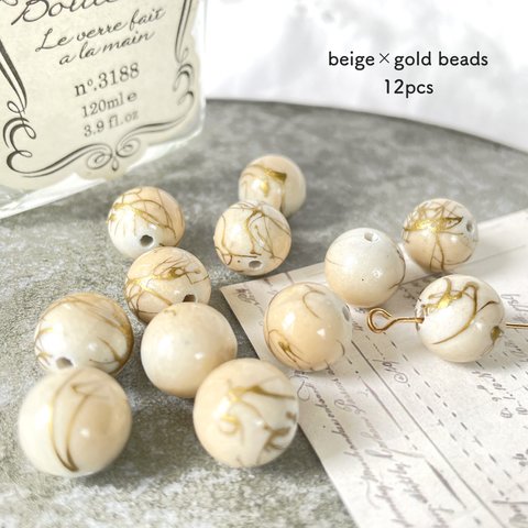 12pcs★beads・beige×gold（アクリルビーズ）