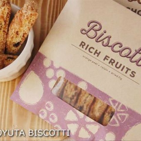 【贅沢素材】リッチフルーツ BISCOTTI