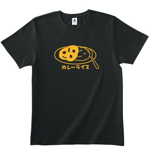 【送料無料】カレーライスTシャツ　カラー全3色　各種サイズございます