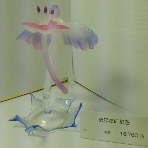 ガラス細工　ガラス工芸品　置物　『あなたに花を』