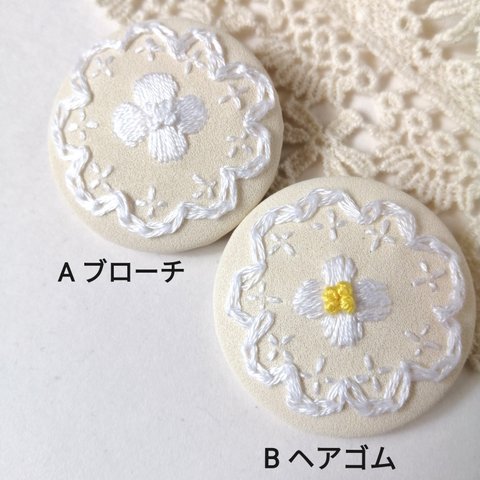 フリル模様とお花刺繍ブローチorヘアゴム　フェイクレザー