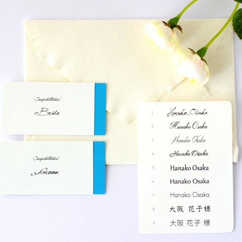 サンプル送料無料！席札 name card  for wedding 