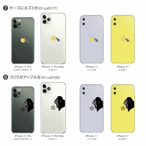 iPhone11 Pro Maxケース！【シンプルかわいい】