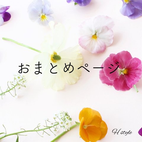 押し花 かすみ草 レースフラワー