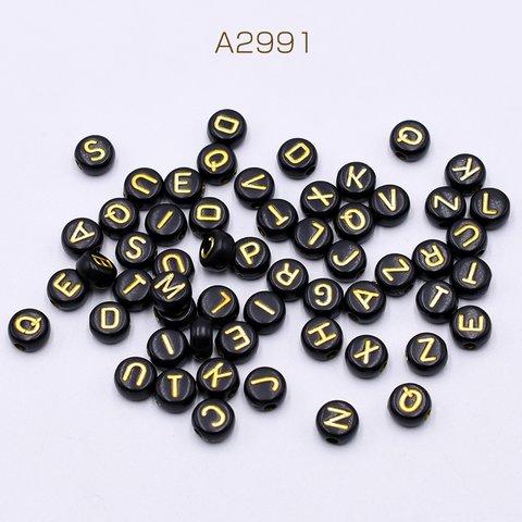 A2991  100g  アクリルビーズ コイン型 7mm アルファベット柄 ブラック 2X【約50g(約400ヶ)】