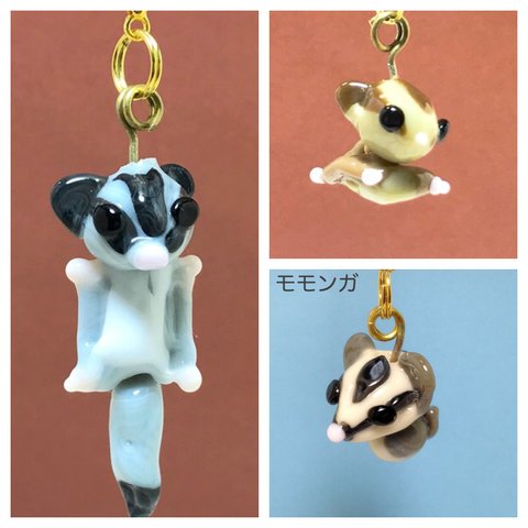 受注生産　動物とんぼ玉チャーム　【フクロモモンガ】　黒ストラップつき