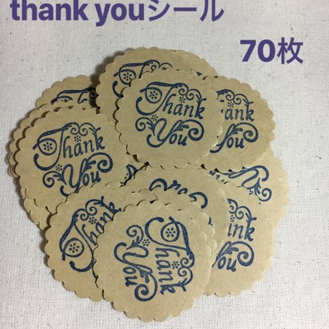 thank youシール70枚