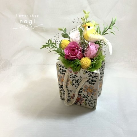 　sold out【黄色い鳥のバッグアレンジメント】プリザーブドフラワー