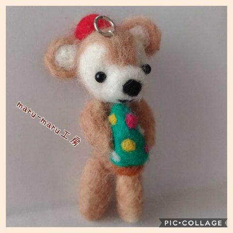 クリスマスツリー☆クマさん【羊毛フェルト】