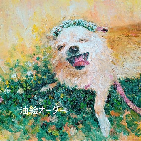 💛犬ねこ油絵オーダー💛わんちゃん猫ちゃんの油絵(原画)作品掲載NGの方用