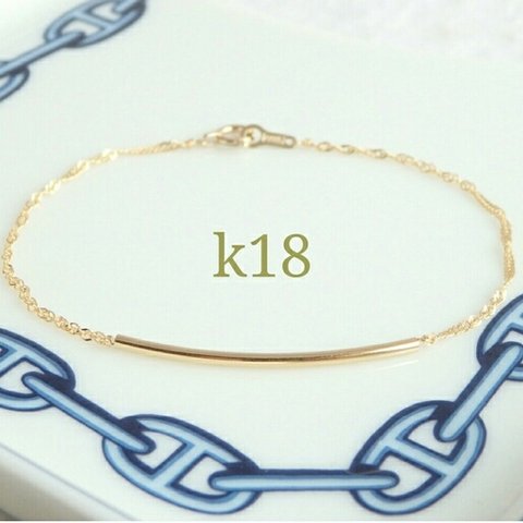 k18パイプブレスレット　18金ブレスレット　パイプブレスレット　18k　アンクレット　k18ブレスレット　チューブ　つけっぱなし