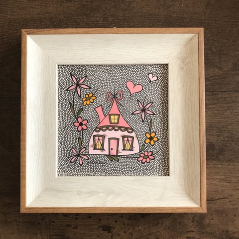 花とかわいいおうち　ミニ額入り原画