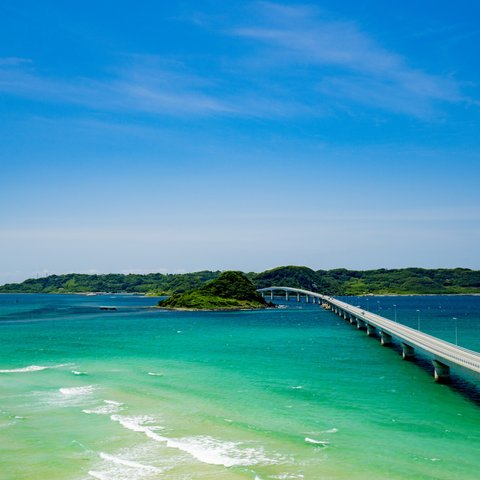 「角島大橋 」 （送料無料）～死ぬまでに行きたい! 世界の絶景～