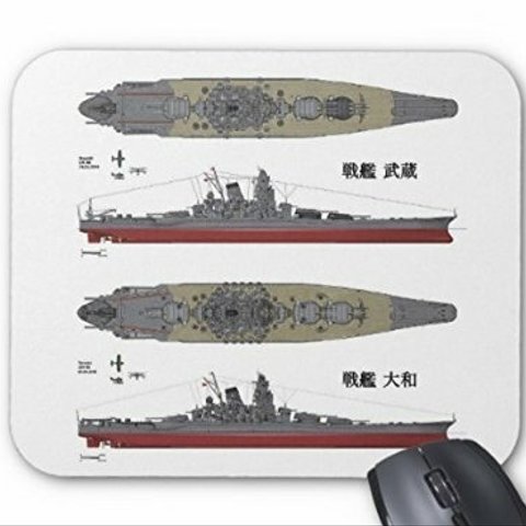 『 戦艦 大和と武蔵 』のマウスパッド：フォトパッド（ 日本の軍艦シリーズ ） (白地)