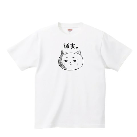 猫 ネコ ねこ tシャツ かわいい 子猫 猫イラスト おもしろい 面白い 猫ティーシャツ 猫好き