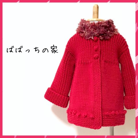 手編みのあったかベビー コート（赤）