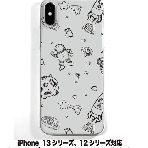 送料無料 iPhone14シリーズ対応  ソフトケース 宇宙柄11