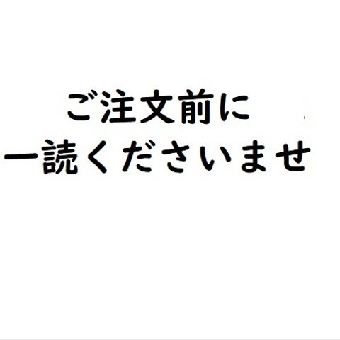 スマートフォンの対応機種（現時点）