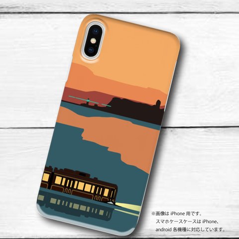 湘南イラスト　HC型スマホケース 夕焼けの江ノ島と海を走る江ノ電 「追憶」　iPhone&Android各種対応 