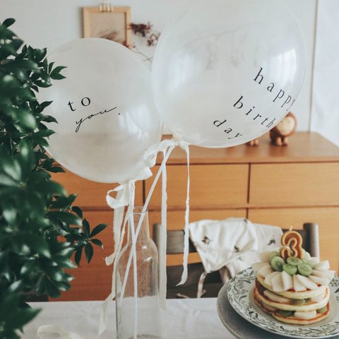 ［ Balloon ］誕生日（2個𝗌𝖾𝗍） |  パーティ | おうちスタジオ | バルーン | 風船