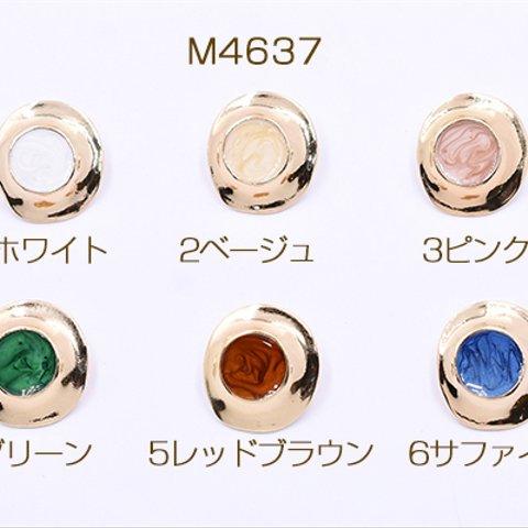 M4637-3 12個 ピアス金具 不規則丸型 エポ付き 25×27mm ゴールド 3×【4ヶ】