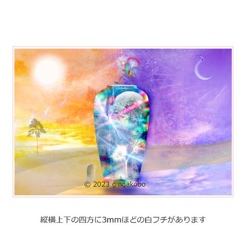 「時間の左手と右足」　夕日　星空　月　ほっこり癒しのイラストポストカード2枚組No.066