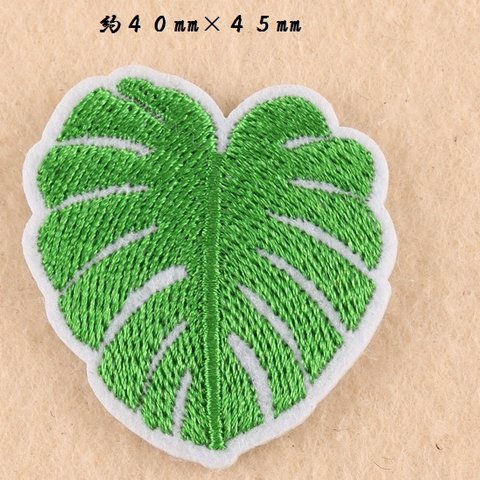 葉 ワッペン 刺繍 キルト 2枚入り