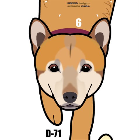 D-71 柴犬MIX03-犬の振子時計