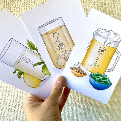 Drinking Snacks Postcard Set  おつまみはがきセット