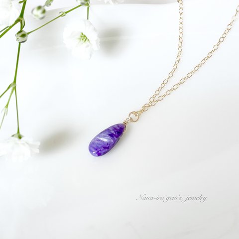 ＊再販＊14kgf  Charoite necklace