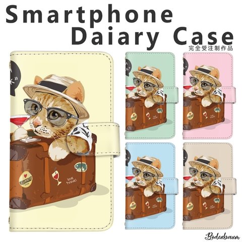 【k-30◎】受注製作 猫 トランク ブレイク ネコ スマホケース 手帳型 ケース Android iPhone