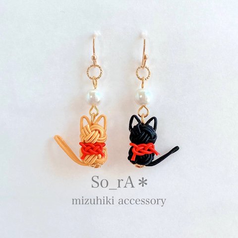 水引の耳飾り《茶トラ×黒猫》 アシンメトリー ピアス/イヤリング 〜　左右の耳に「うちの子」を♡ 〜