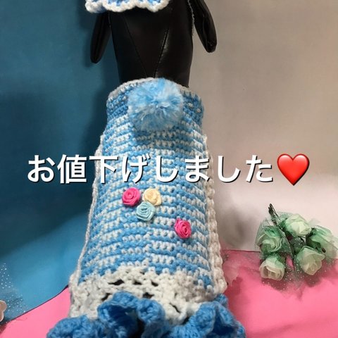 犬♡猫 ペット服 手編みニットワンピース