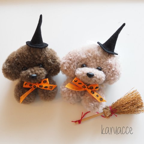 ◎ハロウィン限定◎トイプードルのハロウィンブローチ