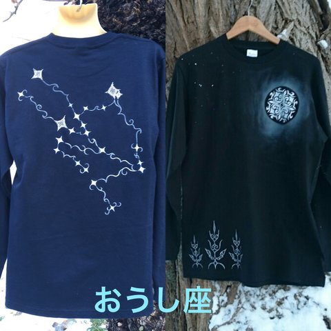 【受注製作】12星座 アイヌデザイン 満月と森 コットンTシャツ 刺繍あり 長袖 ブラックorネイビー ユニセックス 