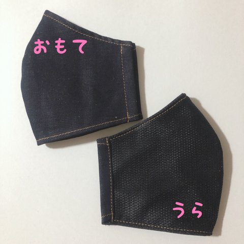 立体デニムマスク メッシュ素材でひんやり冷感