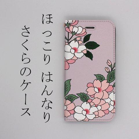 和柄 桜の着物（帷子） 手帳型スマホケース 全機種対応（iPhone、Android）