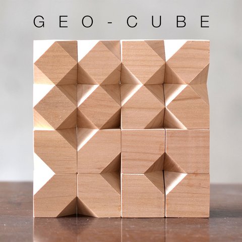 【知育玩具】GEO-CUBE ジオキューブ