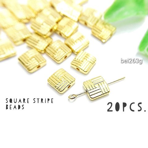 約20個☆1辺約8mm　ストライプスクエアビーズ☆ゴールド色【bei263g】