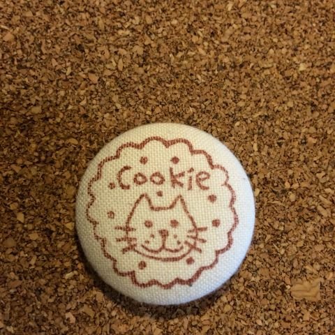 Cookieのくるみボタン　大