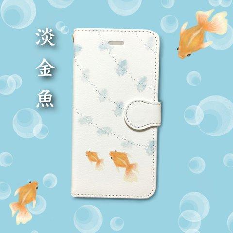 淡金魚の手帳型スマホケース 金魚 Android グッズ iPhone 魚   