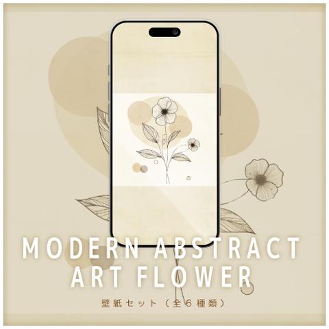 【スマホ壁紙】MODERN ABSTRACT ART FLOWER