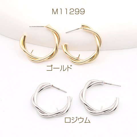 M11299-R  6個  デザインピアス フープ 芯立付き 4×25.5mm  3X（2ヶ）