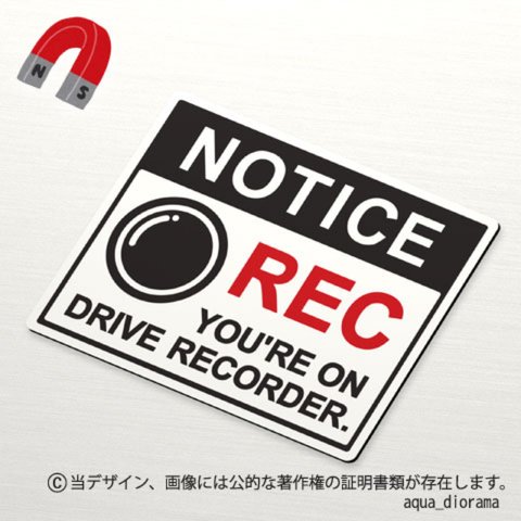 【マグネット】NOW RECORDING/録画中NOTICE-S3:BK/RE