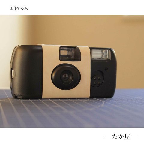 【送料無料】思い出カメラカバー(インスタントカメラ)トパーズ