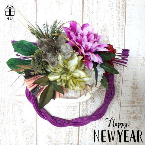 お正月お飾り✳︎令和　　新年にぴったりのしめ縄お飾り（白×紫）しめ縄飾り　２