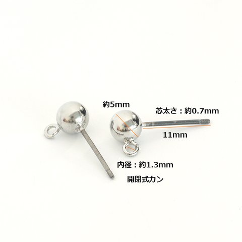 再販【4個入り】タテカン＆チタン芯！約5mmボールシルバーピアス金具 NF