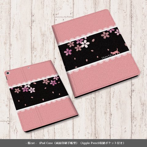 【桜Cat】両面印刷（Apple Pencil収納ポケット付き）手帳型iPadケース（カメラ穴あり/はめ込みタイプ）