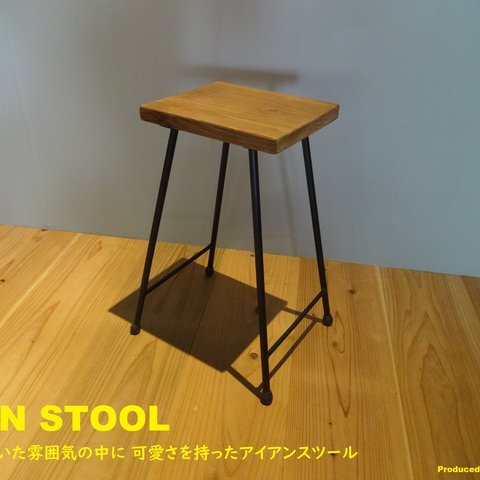 38 アイアンスツール / Iron Stool Uttoco24 アイアンスツール プランターラック 椅子