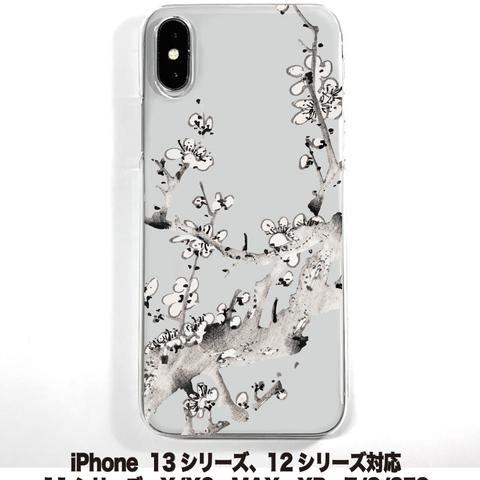 送料無料 iPhone14シリーズ対応  ソフトケース 水墨画風 桜